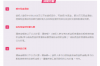虎林汇源讨债群：揭秘债务催收领域的神秘力量