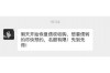 腾冲要钱公司哪家好？——为您揭秘腾冲优质贷款服务