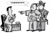 黄冈债务催收咨询律师：助您解决债务难题，重拾生活信心