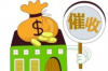 建始要钱公司排名前十名：揭秘建始金融行业的领军企业