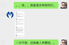杭州要钱公司电话号码查询