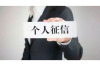 泉州连车金融催收：解读与案例分析