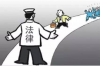 信用卡逾期催收涵：揭秘逾期后的应对策略