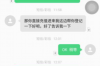 黑帮要账的视频在线观看：揭秘网络上的灰色地带