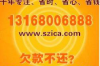 **益利多暴力催收：揭示背后的真相与应对之策**