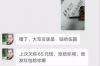 莱城催收公司联系电话：解决债务难题的快捷通道