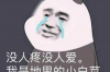 **每天接到催收电话，如何有效应对与解决？**