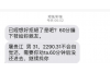 **有人可以帮催收的吗？专业律师为您解答催收难题**