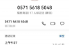 闯关东三儿要账：一段尘封的往事与追债的艰辛