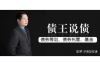 上门催收的频率：揭秘债务催收背后的秘密