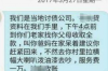 长沙做催收怎么样？——揭秘长沙催收行业的现状与机遇