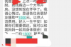 闪银纳米催收说上门，这事儿最近在朋友圈里传得沸沸扬扬。今天，咱们就来聊聊这个话题，看看这“闪银纳米催收说上门”究竟是怎么回事。