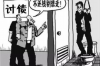 找人要账需要怎么办