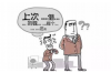 暴力催收恐吓电话：揭示背后的法律风险与应对策略