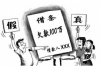 鹤壁本地的要账公司招聘：开启你的催收新篇章