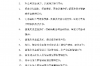 马未都谈要账：从古董收藏家到债务处理的智慧