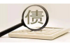 高利贷外包要账公司：揭秘其运作模式与风险
