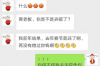 线下贷款中介上门催收：合法性、风险与应对策略