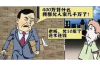柳北催收公司哪家好？揭秘专业催收机构的五大优势