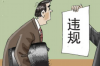 要账贴哪些纸条？揭秘债务催收的神秘技巧