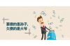 定陶收账公司联系电话：专业高效，助力企业无忧追收
