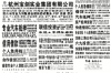 **手机服务密码改了催收公司**