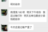 长沙催收靠谱的公司：揭秘行业佼佼者，助你高效追回欠款