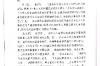 标题：陕西要账视频：揭秘民间借贷中的债权追讨之道