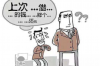 可以夜间催收的吗？探讨合法合规的催收方式