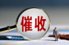 孙俪邓超讨债之路：揭秘明星夫妻的维权历程