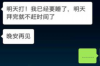 南怀瑾遇到讨债鬼：揭秘大师的神奇经历