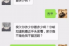 镇长要账：揭开基层政府财务管理的神秘面纱
