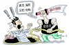 讨债农妇坠楼身亡：揭开讨债行业的黑暗面