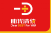 催收进展说明书