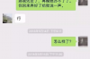 肃北催收公司收费标准揭秘：合理合规，保障权益
