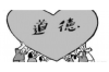 济南京东白条催收：解析催收流程与应对之策