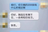 梦见被人追到家里讨债：揭秘梦境背后的心理暗示