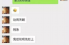 广宗追款公司电话号码查询：高效解决欠款难题