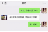 长沙，这座充满活力的城市，不仅有着丰富的历史文化，还有着繁忙的商业活动。在这其中，难免会有一些欠款纠纷，这时候，要账公司的作用就显现出来了。那么，长沙有没有要账公司呢？下面，我就来为大家详细介绍一下。