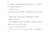催收的重要性意义
