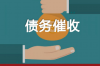 保家仙也有讨债的吗？揭秘民间信仰中的奇特现象