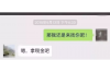 峄城追债公司联系方式：高效解决债务问题的专业平台