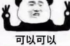 **银行的催收过程**