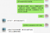 **贷款还清 继续催收：揭示背后的真相与应对策略**