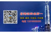 **账款催收函 英文**