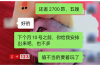 老公债主找老婆讨债：法律视角下的夫妻债务处理