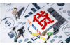 新塘讨债公司电话多少号？全面解析讨债服务