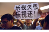 银行自己的催收工资：揭秘银行催收背后的故事