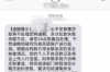 郑州李枭要账不行，这事儿在郑州的圈子里传得沸沸扬扬。今天，咱们就来聊聊这个话题，看看这背后到底是怎么回事。