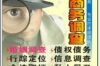 银行催收上门，如何有效维权与投诉